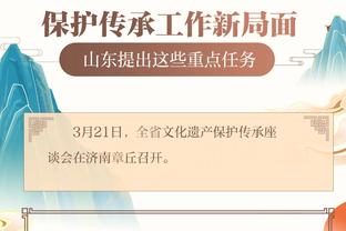 开云app官方下载最新版安卓截图2